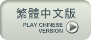 Play Chinese Version Play Chinese Version